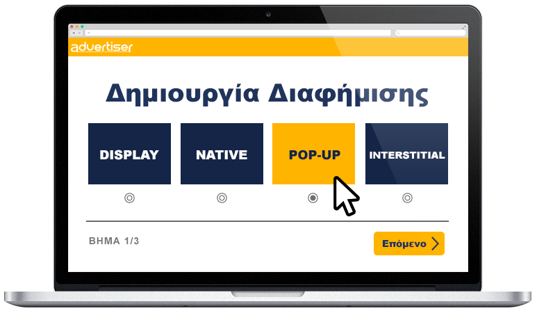 ημερομηνία για να συνδέσετε δωρεάν